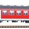 PIKO 57675 - Local transport car n-car 2. Class DB AG